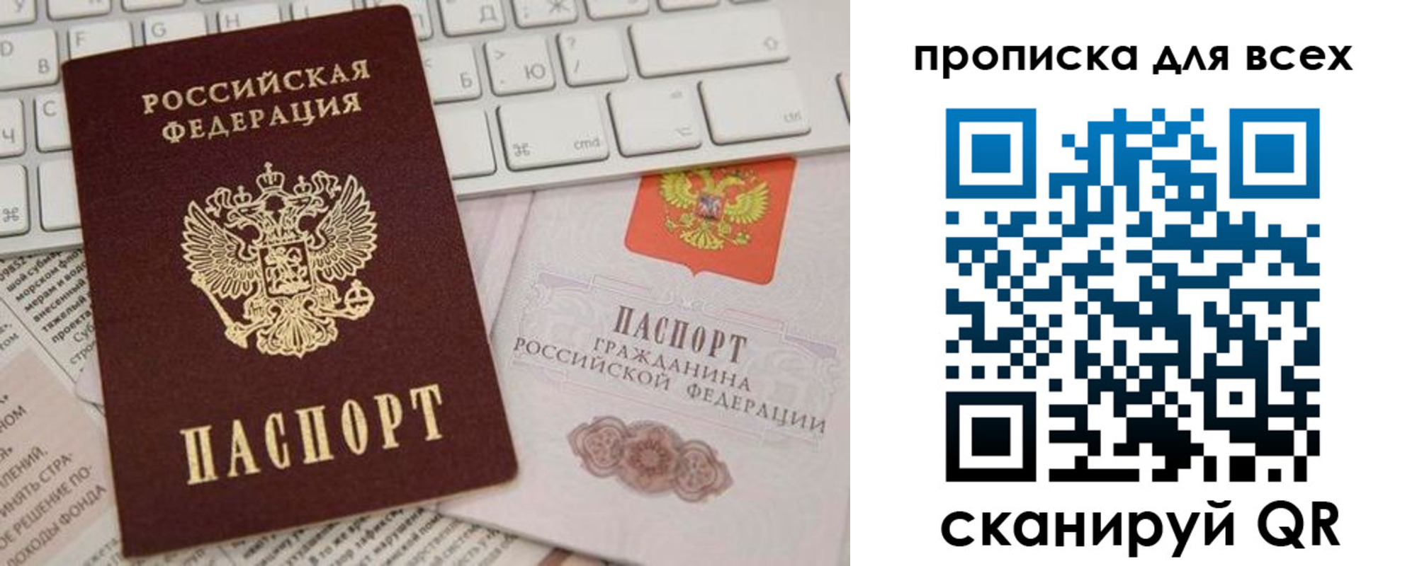 регистрация для школы в Красноярском крае