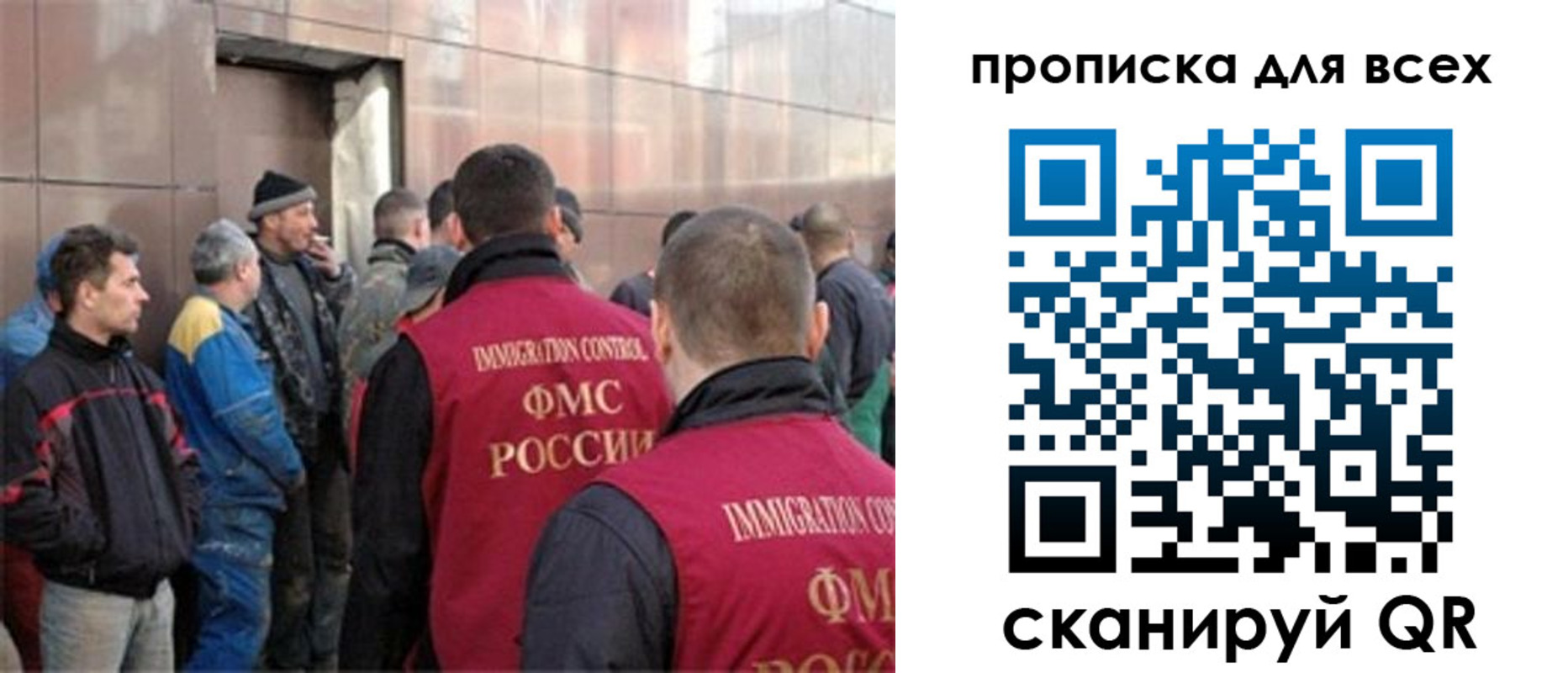 временная регистрация гарантия в Красноярском крае