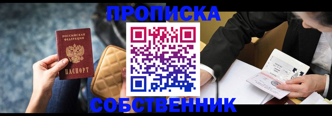 регистрация для дет. сада в Красноярском крае