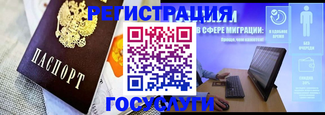 прописка поиск в Красноярском крае